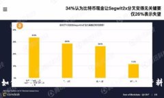 如何查找TP钱包中的用户名及设置个人资料