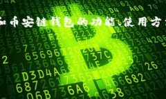思路搭建为了提供一个并且以及关键词，我们可