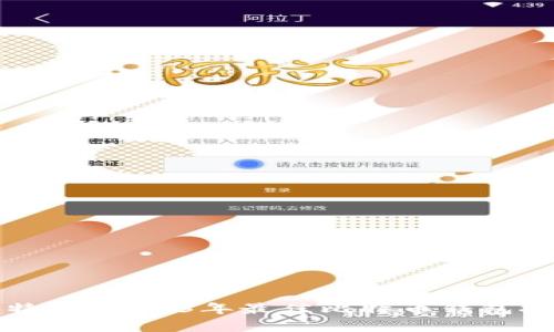哪个钱包存比特币：2023年最佳比特币钱包推荐与使用指南