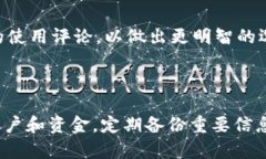   瑞波币钱包地址使用详解