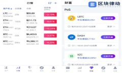   TP钱包MDX挖矿指南：全面解析与实战攻略 /  gu