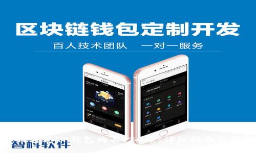 如何通过TP钱包购买PIG币：详细指南与技巧