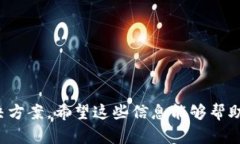   在TP钱包中如何添加币种