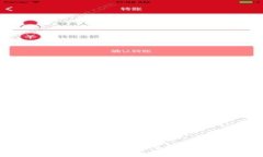 TP钱包波长连接详解：如何你的数字资产管理