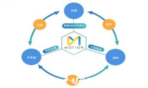 
如何在家轻松开户USDT钱包：新手指南