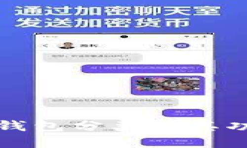 比特币钱包分类及其功能详解