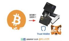 tp钱包在全球哪些国家可用？详尽指南与使用解析