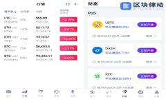 如何安装以太坊手机钱包：全面指南
