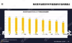 如何使用USDT在钱包中购买OKB: 完整指南