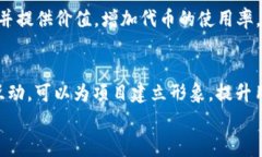   如何在TP钱包申请自己的