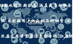   手机钱包下载：轻松刷门