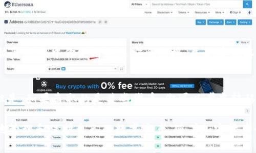   我的TP钱包怎么找回消失的资产？ / 
 guanjianci TP钱包, 钱包资产, 加密货币, 找回资产 /guanjianci 

引言：TP钱包的潜力与困扰

随着加密货币的普及，数字钱包也成为了人们管理资产的重要工具。TP钱包作为一个流行的数字资产管理平台，因其便捷与安全性受到许多用户的青睐。然而，日常使用中有些用户却遇到了一个非常棘手的问题——资产不见了。资产消失不仅让人感到困惑，更是引发一连串的担忧。在这篇文章中，我们将围绕TP钱包中消失的资产进行详细的探讨，帮助用户找回失去的资产以及了解背后的原因。

为什么TP钱包中的资产会消失？

许多用户在使用TP钱包时，可能会因为各种原因导致资产的暂时消失。以下是一些常见的原因:

h41. 连接错误的网络/h4
TP钱包支持多个区块链网络，用户如果不小心切换到了一个与其资产不匹配的网络，可能会导致钱包中资产的暂时“消失”。例如，当你在以太坊网络下查看没有在该网络上存在的资产时，你可能会觉得自己的资产不见了。解决办法是检查当前连接的网络，与资产相对应的网络对上号，确保在正确网络下查看资产。

h42. 钱包地址输入错误/h4
在进行转账时，很多用户因输入的钱包地址不正确，导致资产转移到了错误的地址。这种情况下，资产是不会直接消失，而是转移到了一个用户自己无法控制的钱包地址。使用TP钱包时，务必要仔细核对每个字符，确保没有错误。

h43. 软件问题或更新/h4
有时TP钱包本身的软件缺陷或更新可能导致资产的短暂不显示。此时，用户可以尝试重新启动TP钱包，或者等待软件更新完成，如果出现持续的错误，可以寻求官方支持。

h44. 私钥或助记词遗失/h4
每个数字钱包都依赖私钥或助记词来访问资产。如果用户丢失了这一关键信息，便无法找回自己的资产。这一点极其重要，用户必须妥善保管这些信息，避免因丢失而导致无法找回的结果。

找回消失的资产的方法

如果你的TP钱包资产已经消失，无需惊慌，以下方法也许可以帮助你找回这些资产。

h41. 确认网络连接/h4
如前所述，切换网络是导致资产不显示的一个常见原因。用户应首先检查当前连接的区块链网络是否与所持有的资产相符。

h42. 使用区块链浏览器/h4
利用区块链浏览器（如Etherscan）可以帮助用户验证资产的实际转移情况。通过输入自己的钱包地址，用户能看到该地址上的所有交易历史。如果资产已经转移到另一个地址，用户可以通过这些信息找出丢失资产的踪迹。

h43. 恢复私钥或助记词/h4
如若用户因丢失私钥或助记词而无法访问资产，首先要尝试任何方式找回相关信息，或确保在当初创建钱包时已将其记录。建议用户将这些信息以安全的方式保留在多处。

h44. 联系TP钱包客服/h4
如果以上方法未能解决问题，用户可以直接联系TP钱包的客服。提供交易信息、钱包地址等详细资料，以便客服能够更好地帮助解决问题。

保护你的TP钱包资产

为了避免资产消失带来的焦虑，用户在使用TP钱包时应采取一些安全措施。

h41. 定期备份助记词和私钥/h4
无论是使用什么样的钱包，确保定期备份助记词和私钥是最基本而又重要的安全措施。这可以帮助用户在失去手机或设备故障时，轻松找回自己的资产。

h42. 保持软件更新/h4
定期更新TP钱包的应用程序，确保自己使用的是最新版本。更新通常会修复一些Bug和安全漏洞，从而保护用户的资产稳定性。

h43. 使用安全网络/h4
确保连接的网络是安全的，避免在公共Wi-Fi或不明网络下进行交易，以防被黑客攻击。

h44. 设定复杂密码/h4
为TP钱包设定一个复杂而难以猜测的密码，加强钱包的安全性，这样即使手机被盗也能够确保资产的相对安全。

常见问题解答

为了更全面地帮助TP钱包资产消失的问题，我们考虑了几个可能相关的问题，并逐个进行详细介绍。

h4问：我可以使用其他设备恢复我的TP钱包吗？/h4
答案是肯定的，只要你能够找到助记词或私钥，你就可以在任何兼容的设备上恢复你的TP钱包。下载TP钱包应用，选择恢复钱包选项，输入助记词或私钥即可。然而，务必确保在恢复过程中你使用的是安全连接，并妥善保存你的私钥，以免进一步丢失资产。

h4问：如果我的TP钱包被黑客攻击怎么办？/h4
首先，确保迅速切断与互联网的连接，以防止进一步的损失。接着，重置密码，联系TP钱包的客服并报告此事件。值得注意的是，如果黑客获取了你的私钥，很可能不会再被找回。但是，如果盗取的是某些代币，你可以考虑转移你的剩余资产到一个新钱包，并增强新钱包的安全性，避免未来的风险。

总的来说，TP钱包的资产消失可能由多种原因引起，但大多数问题都可以通过适当的方法得以解决。本文希望为使用TP钱包的用户提供一些有用的信息与指导，帮助他们更好地管理和保护自己的数字资产。随着加密货币行业的发展，保持警惕，及时学习有关安全、管理和操作的方法，将为你的投资提供更为安全的保障。