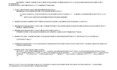 官方的TP钱包安全吗？你需