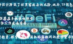 biao titp钱包欧易教程: 如何